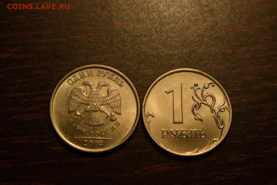 1 рубль 2016-поворот +бонусы-несколько монет с расколами - расколы3