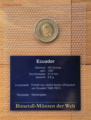 Биметалл Эквадор 500 сукре 1997 70 лет Центробанку блистер - IMG_2821.JPG