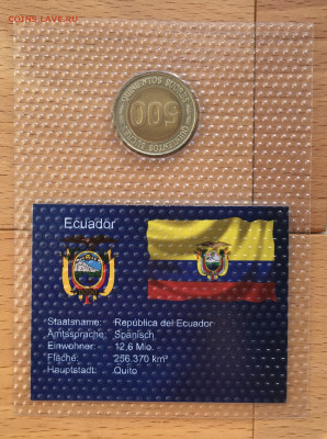 Биметалл Эквадор 500 сукре 1997 70 лет Центробанку блистер - IMG_2823.JPG