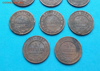 11 монет 1 коп. с 1906 - 1914гг. с 200р. до 10 февр. в 21:00 - DSCF1089.JPG