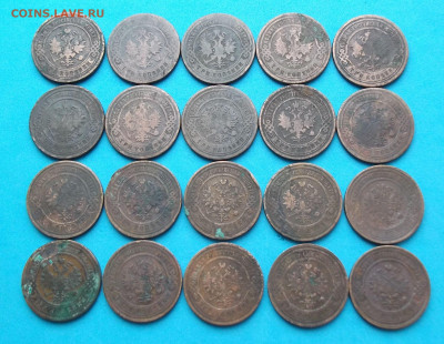 20 монет 3 коп. с 1896 - 1916гг. с 200р. до 10 февр. в 21:00 - DSCF1106.JPG