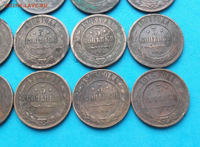 20 монет 3 коп. с 1896 - 1916гг. с 200р. до 10 февр. в 21:00 - DSCF1105.JPG