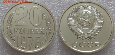 20 коп 1976г. ВUNC с 200р. до 10.02.2022г. 22:00 - 20к76