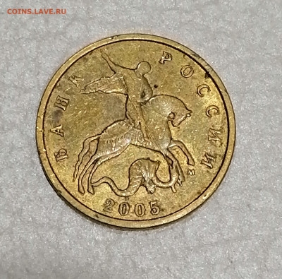 Лот редких и не частых монет до 10.02.22 в 22.00по мск - IMG_20220204_183920