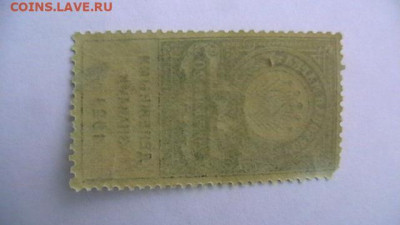 20 рублей 1923, 3-й тип Гербовая марка. до 10,02,22 поМСК 22 - IMGA0931.JPG