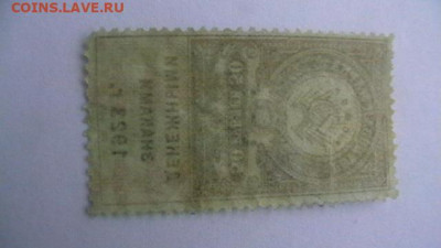 50 рублей 1923, 3-й тип Гербовая марка. до 10,02,22 поМСК 22 - IMGA0937.JPG
