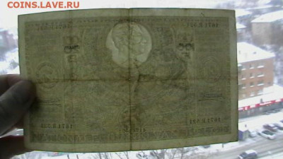 БЕЛЬГИЯ 100 франков - 1935 год. до 10,02,22 по МСК 22-00 - IMGA0258.JPG