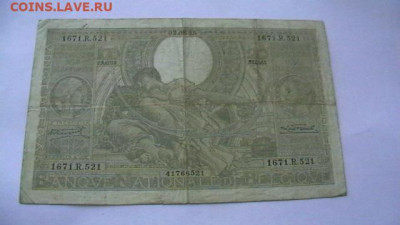 БЕЛЬГИЯ 100 франков - 1935 год. до 10,02,22 по МСК 22-00 - IMGA0256.JPG