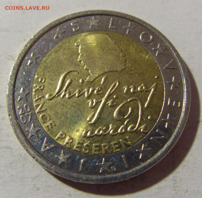 2 евро 2007 Словения №2 08.02.2022 22:00 МСК - CIMG5545.JPG