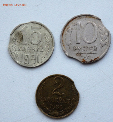 3 монеты с выкусами 1991,1992,1986 года  08.02.2022 22-00 - P2060113.JPG