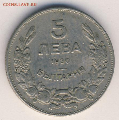 Болгария, 3 монеты 1906-1930 до 09.02.22, 23:00 - #И-102