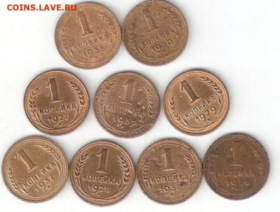 Погодовка CCCР: 1коп 9 монет ФИКС 09ф - 1к ссср 9 монет ФИКС р 09ф