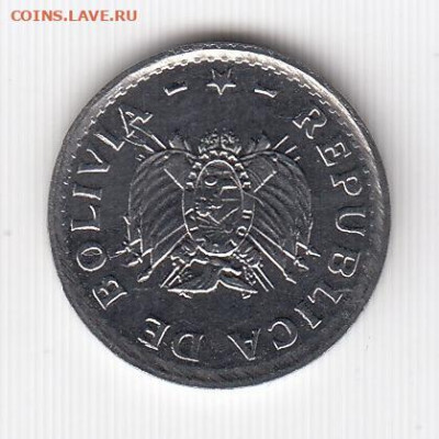 Боливия и Бразилия, 3 монеты до 10.02.22, 23:00 - #И-123-r