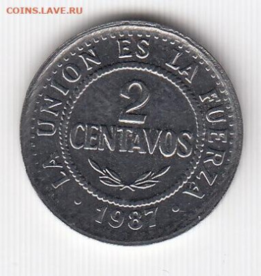 Боливия и Бразилия, 3 монеты до 10.02.22, 23:00 - #И-123