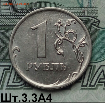 1р.2010г. ММД. (шт.3.3А4 по АС) до 11-02-2022г. - Screenshot_2021-09-25-08-45-16-1-1