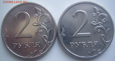 2 рубля 2009 ммд шт. 4.4-Б,В и 4.12В 6 штук до 9.02 22-00 - 2 2009 4.12 в реверсы