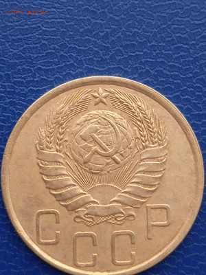 СССР 5 копеек 1939г. до 10.02. 22г. - 015