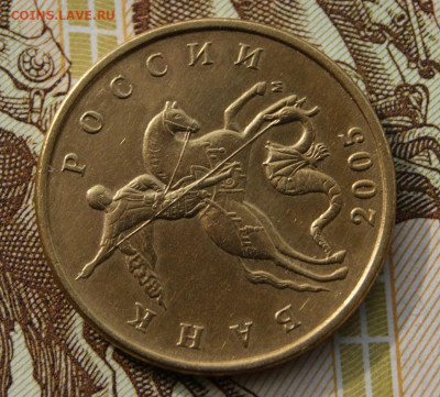 Фото редких монет Современной России - 2005 м-Б5-2