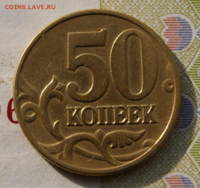 Фото редких монет Современной России - 2002 м-Б5-3