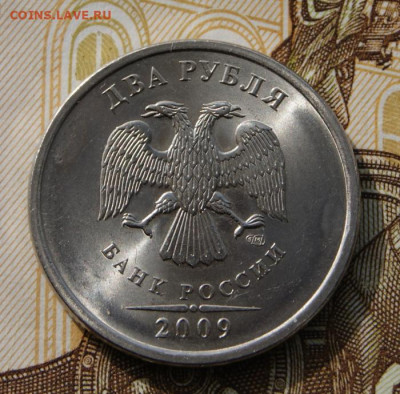Фото редких монет Современной России - 2009 -Н-4.24Д-1