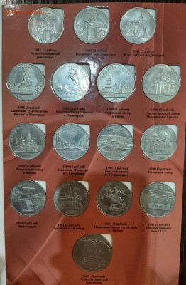 Советская юбилейка набор 1,3,5 рублей 64 монеты в буклете. - 20220207_230351