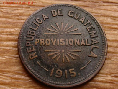 Гватемала 25 сентаво 1915 до 12.02 в 22.00М - IMG_2795.JPG