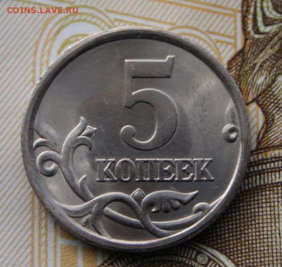 Фото редких монет Современной России - 2005 -2-3.1А3-2