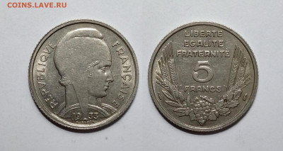 Франция 5 франков 1933 года, тип, нечастая - 13.02 22:00 - IMG_20220207_192816