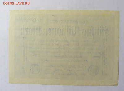 5 000 000 марок 1923 Германия (424) 13.02.2022 22:00 МСК - CIMG6911.JPG