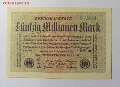5 000 000 марок 1923 Германия (424) 13.02.2022 22:00 МСК - CIMG6909.JPG