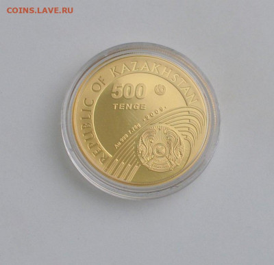 Биатлон на монетах - 263666961.1