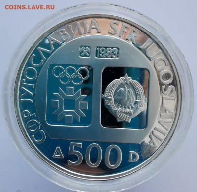 Биатлон на монетах - 260800551.1