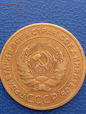 СССР 5 копеек 1926г. до 13.02.22г. - 013