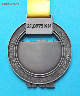 Шейная спортивная медаль по бегу с 200р. до 15 февр. в 21:00 - DSCF0120.JPG