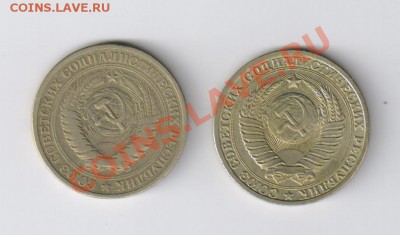 ДВА РУБЛЯ 1964 и 1984гг до 17.11.2011г 21-00 - 2 рубля 1964 и 1984гг