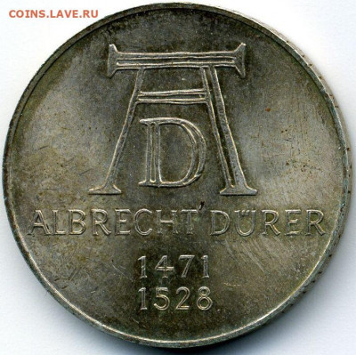 Германия, 5 марок 1971 Дюрер до 15.02.22, 23:00 - #И-354-r