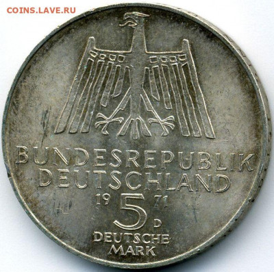 Германия, 5 марок 1971 Дюрер до 15.02.22, 23:00 - #И-354