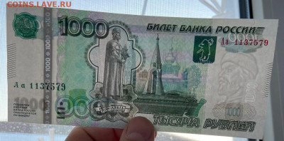 Собор с 1000 рублей