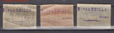 Непочтовые марки 1897г выставка в Брюсселе 3м* до 19 02 - 651а