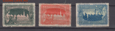 Непочтовые марки 1897г выставка в Брюсселе 3м* до 19 02 - 651