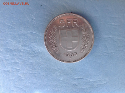 Швейцария 5 франков 1933г. - IMG_4102.JPG