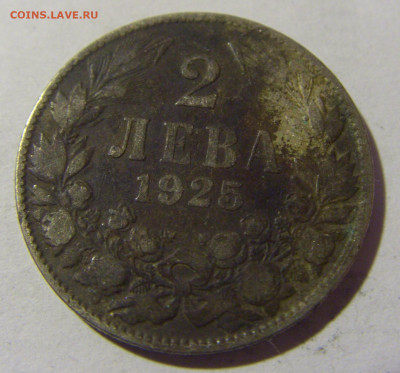 2 лева 1925 без молнии Болгария №1 19.02.2022 22:00 МСК - CIMG6052.JPG
