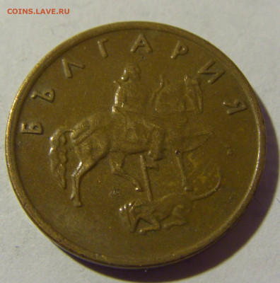 5 стотинок 2000 Болгария №1 19.02.2022 22:00 МСК - CIMG6130.JPG
