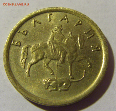 2 стотинки 1999 Болгария №2 19.02.2022 22:00 МСК - CIMG6150.JPG