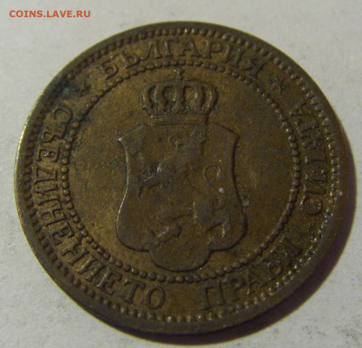 2 стотинки 1912 Болгария №1 19.02.2022 22:00 МСК - CIMG6162.JPG