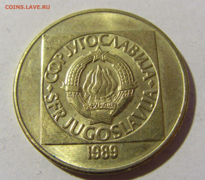 100 динар 1989 Югославия №2 19.02.2022 22:00 МСК - CIMG7653.JPG