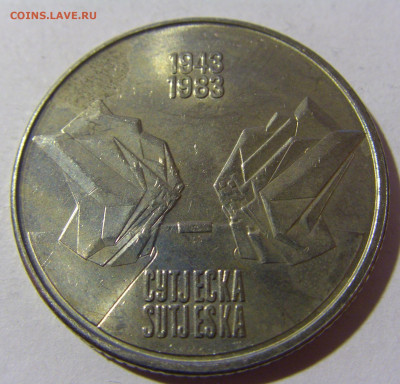 10 динар 1983 Сутьеска Югославия №1 19.02.2022 22:00 МСК - CIMG7705.JPG