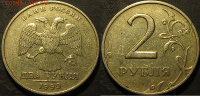 2 рубля 1999 ммд. 3 штуки  до 21 02 2022 22-00 мск - IMG_3771