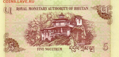 Бутан 5 нгултрум 2006 UNC - Бутан 5 нгултрум 2006 Б