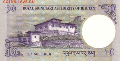 Бутан 10 нгултрум 2006 UNC - Бутан 10 нгултрум 2006 Б